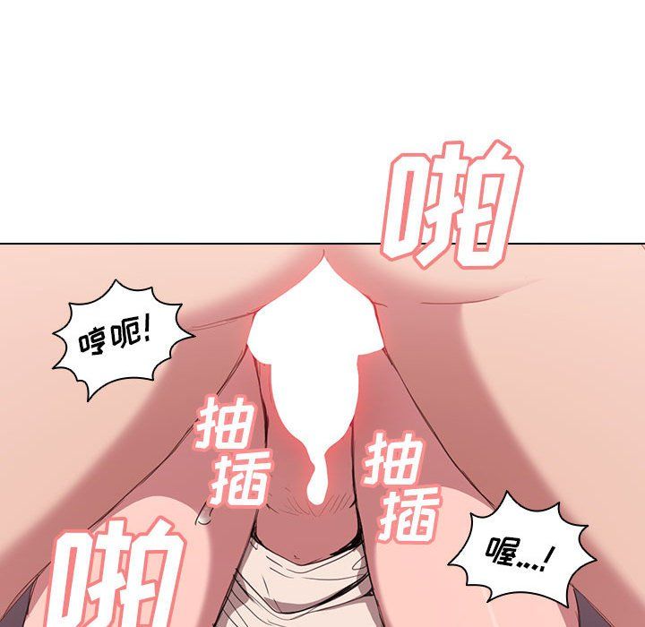 《没种又怎样》漫画最新章节第31话免费下拉式在线观看章节第【46】张图片