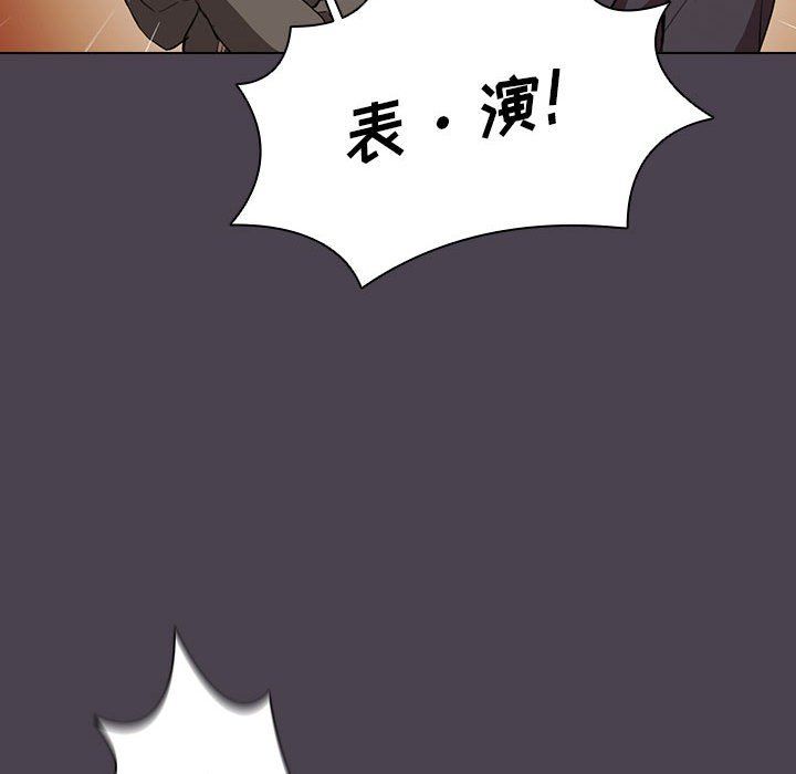 《没种又怎样》漫画最新章节第32话免费下拉式在线观看章节第【78】张图片