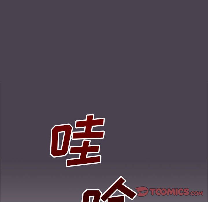 《没种又怎样》漫画最新章节第32话免费下拉式在线观看章节第【69】张图片