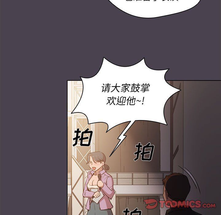 《没种又怎样》漫画最新章节第32话免费下拉式在线观看章节第【57】张图片