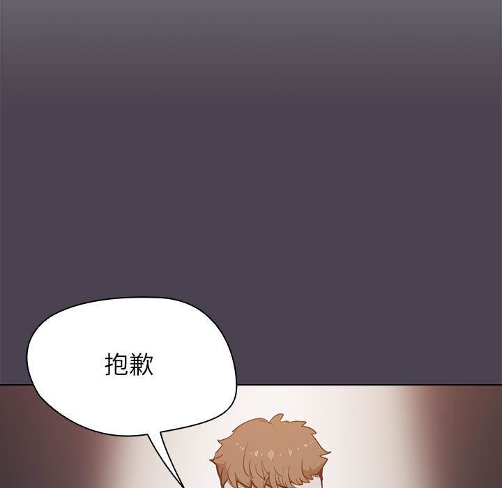 《没种又怎样》漫画最新章节第32话免费下拉式在线观看章节第【49】张图片