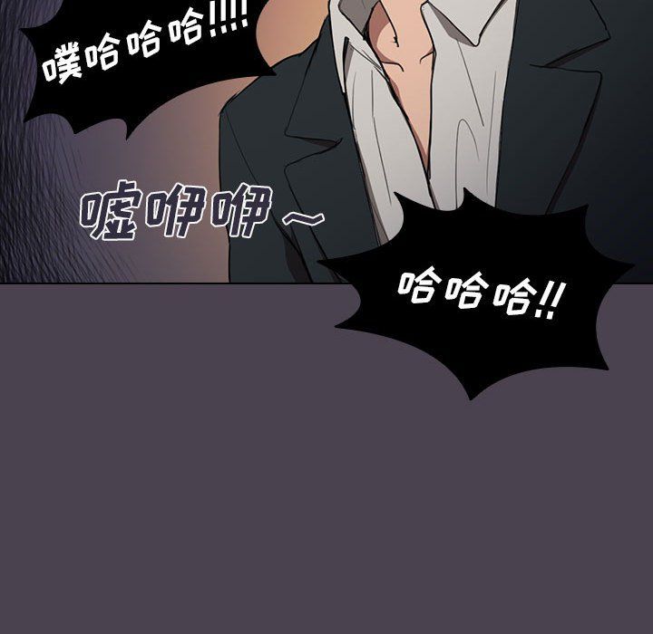 《没种又怎样》漫画最新章节第32话免费下拉式在线观看章节第【73】张图片