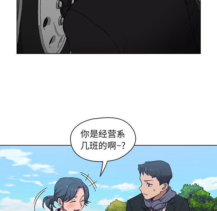 《没种又怎样》漫画最新章节第32话免费下拉式在线观看章节第【12】张图片