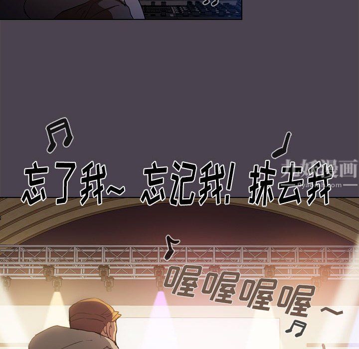 《没种又怎样》漫画最新章节第32话免费下拉式在线观看章节第【113】张图片