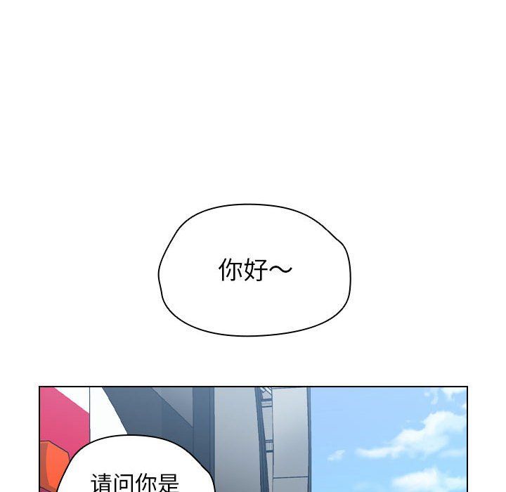 《没种又怎样》漫画最新章节第32话免费下拉式在线观看章节第【10】张图片