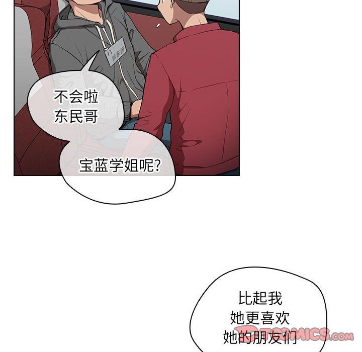 《没种又怎样》漫画最新章节第32话免费下拉式在线观看章节第【33】张图片