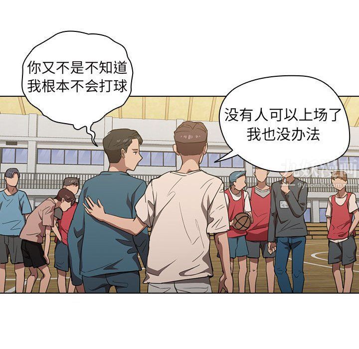 《没种又怎样》漫画最新章节第33话免费下拉式在线观看章节第【19】张图片