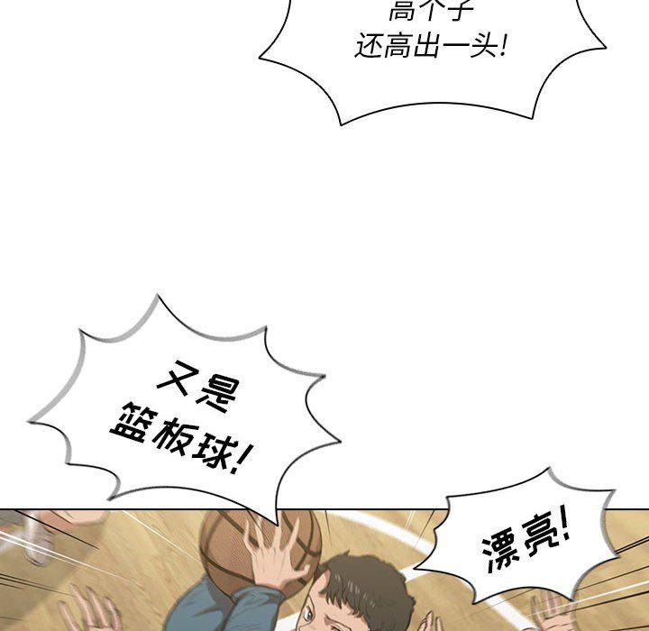 《没种又怎样》漫画最新章节第33话免费下拉式在线观看章节第【42】张图片