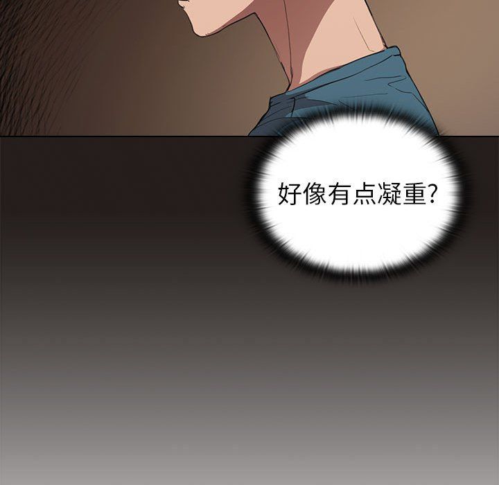 《没种又怎样》漫画最新章节第33话免费下拉式在线观看章节第【79】张图片