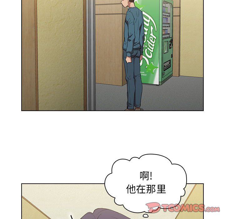 《没种又怎样》漫画最新章节第33话免费下拉式在线观看章节第【74】张图片