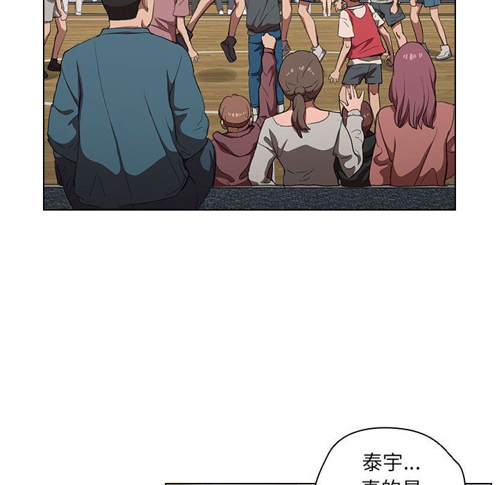 《没种又怎样》漫画最新章节第33话免费下拉式在线观看章节第【6】张图片