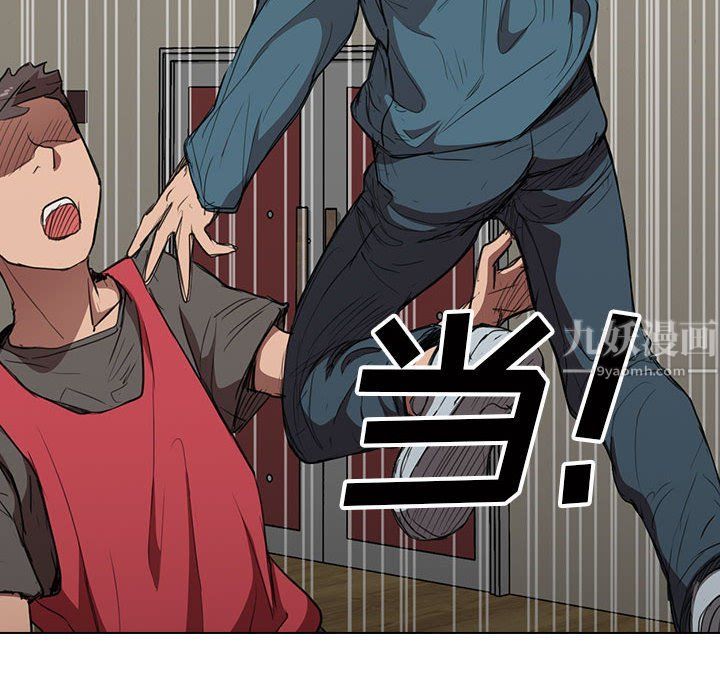 《没种又怎样》漫画最新章节第33话免费下拉式在线观看章节第【52】张图片