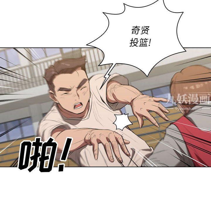 《没种又怎样》漫画最新章节第33话免费下拉式在线观看章节第【46】张图片