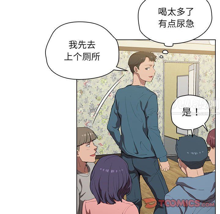 《没种又怎样》漫画最新章节第33话免费下拉式在线观看章节第【68】张图片