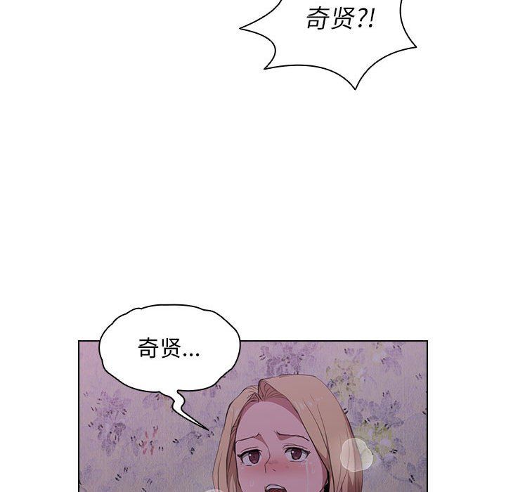 《没种又怎样》漫画最新章节第34话免费下拉式在线观看章节第【102】张图片