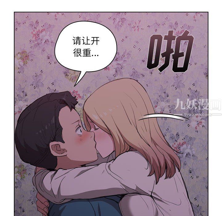 《没种又怎样》漫画最新章节第34话免费下拉式在线观看章节第【67】张图片