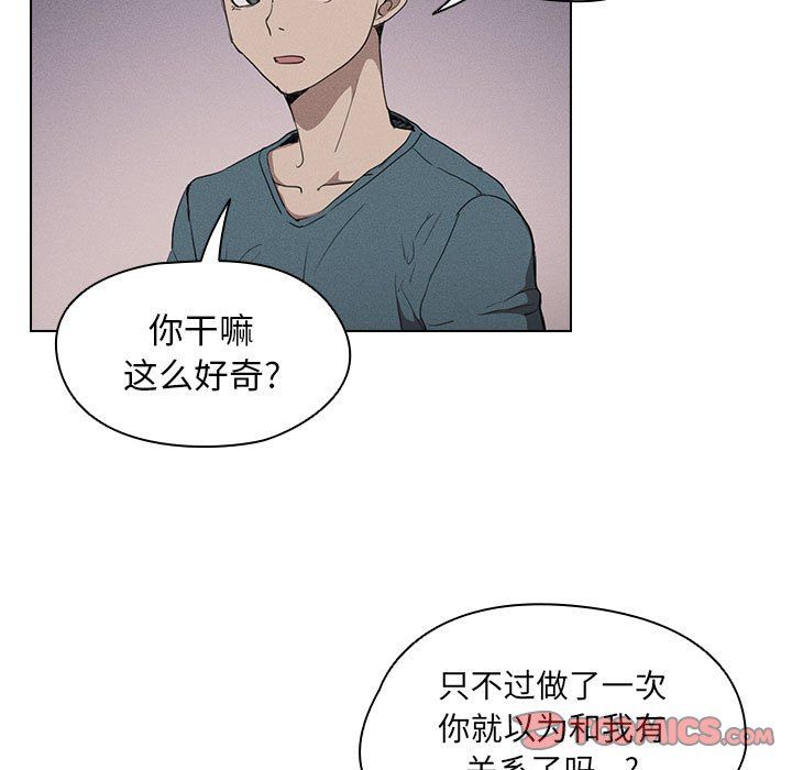 《没种又怎样》漫画最新章节第34话免费下拉式在线观看章节第【9】张图片