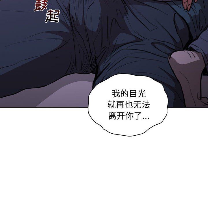 《没种又怎样》漫画最新章节第34话免费下拉式在线观看章节第【78】张图片