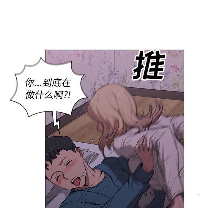 《没种又怎样》漫画最新章节第34话免费下拉式在线观看章节第【72】张图片