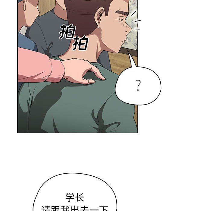 《没种又怎样》漫画最新章节第34话免费下拉式在线观看章节第【12】张图片