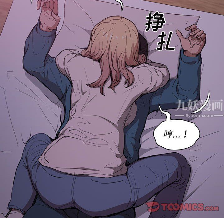 《没种又怎样》漫画最新章节第34话免费下拉式在线观看章节第【69】张图片