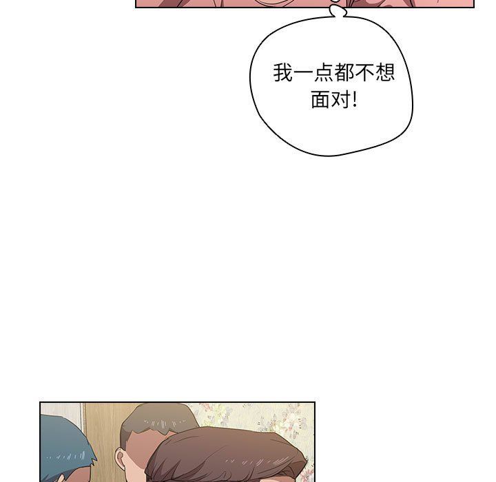 《没种又怎样》漫画最新章节第34话免费下拉式在线观看章节第【11】张图片