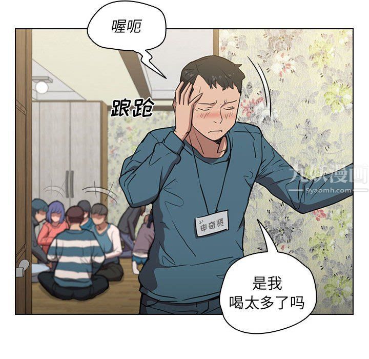 《没种又怎样》漫画最新章节第34话免费下拉式在线观看章节第【58】张图片