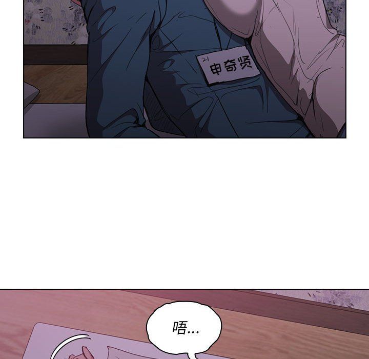 《没种又怎样》漫画最新章节第34话免费下拉式在线观看章节第【68】张图片