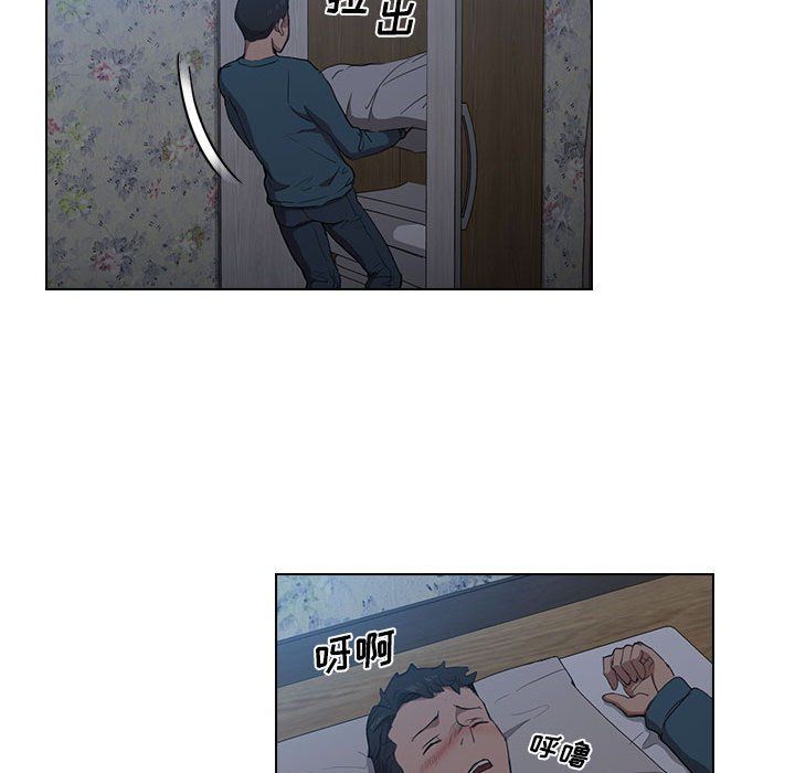 《没种又怎样》漫画最新章节第34话免费下拉式在线观看章节第【62】张图片