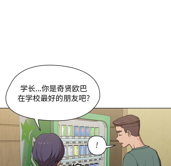 《没种又怎样》漫画最新章节第34话免费下拉式在线观看章节第【19】张图片