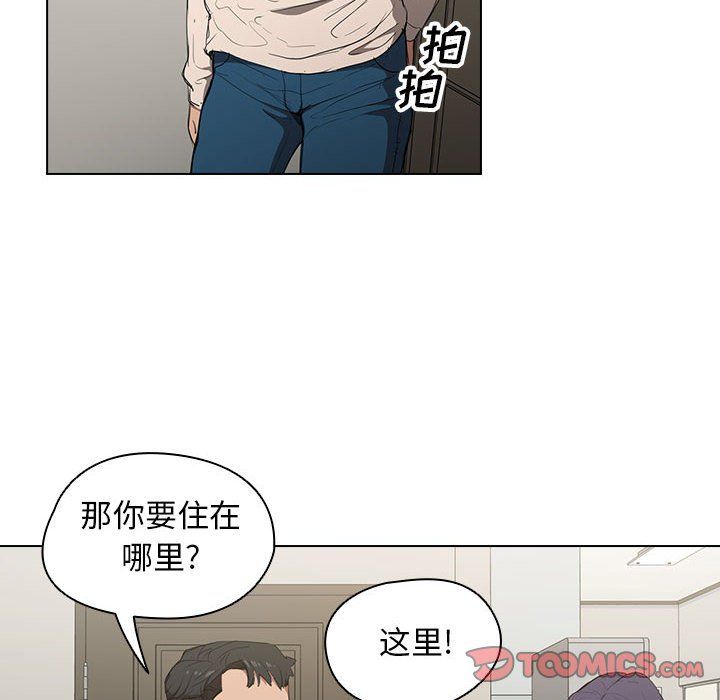 《没种又怎样》漫画最新章节第35话免费下拉式在线观看章节第【80】张图片