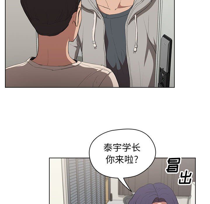 《没种又怎样》漫画最新章节第35话免费下拉式在线观看章节第【102】张图片