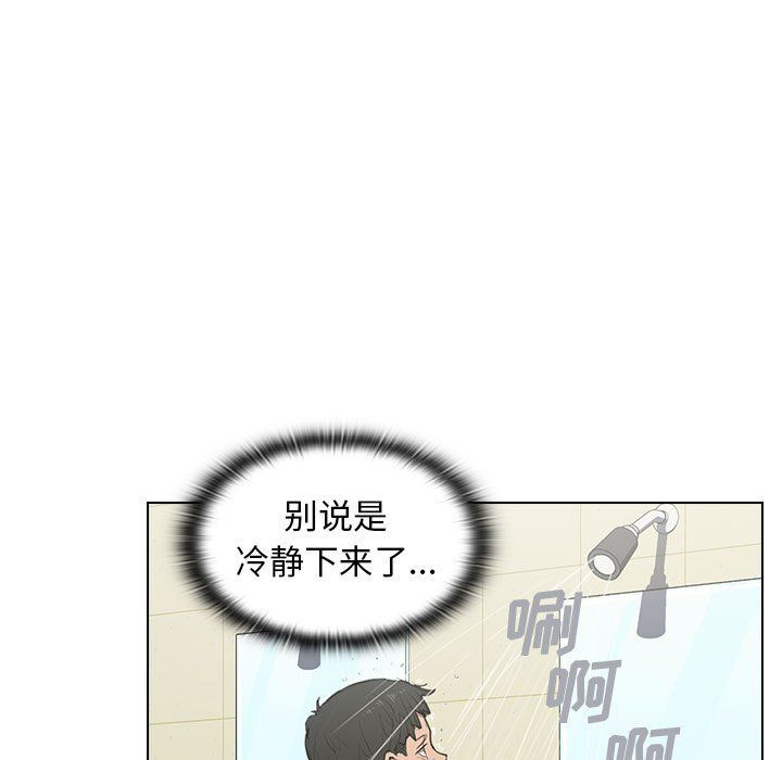 《没种又怎样》漫画最新章节第35话免费下拉式在线观看章节第【17】张图片