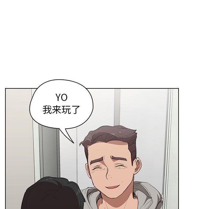 《没种又怎样》漫画最新章节第35话免费下拉式在线观看章节第【101】张图片