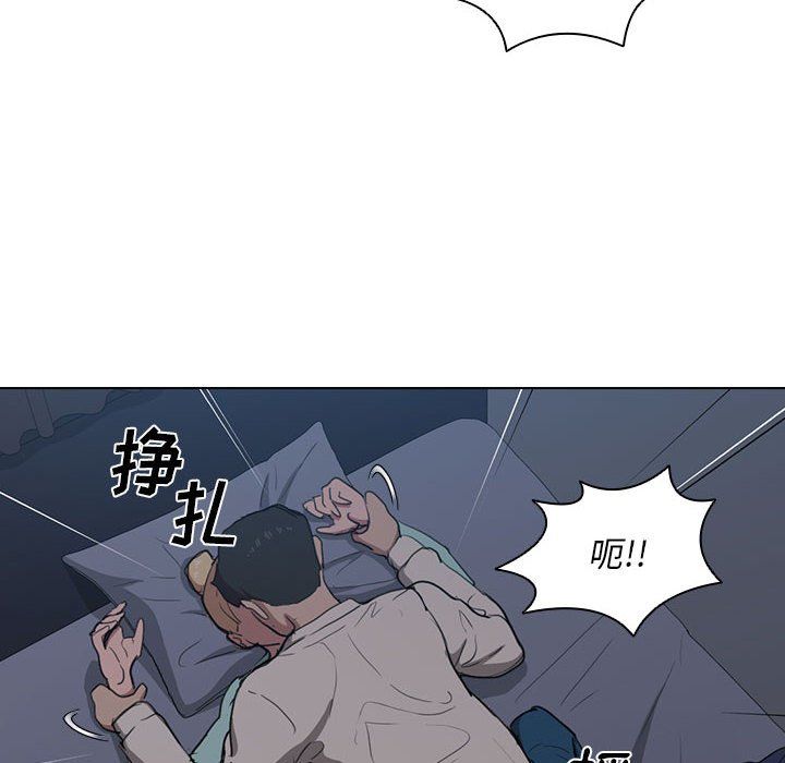 《没种又怎样》漫画最新章节第35话免费下拉式在线观看章节第【42】张图片