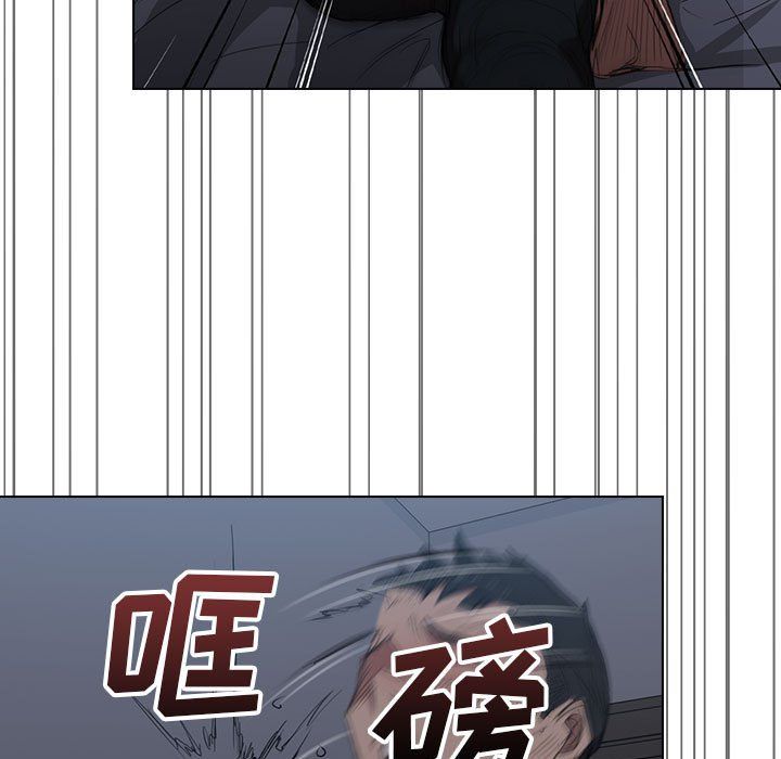 《没种又怎样》漫画最新章节第35话免费下拉式在线观看章节第【45】张图片