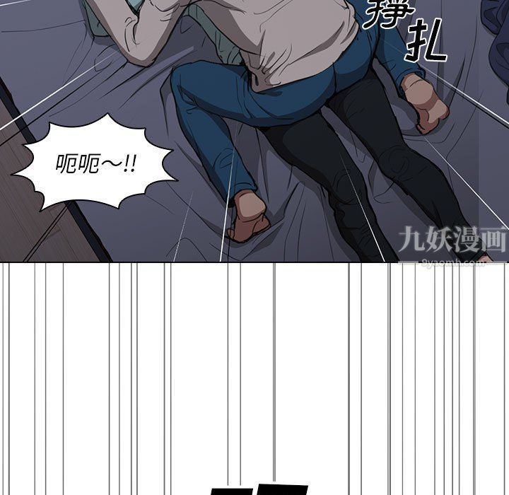 《没种又怎样》漫画最新章节第35话免费下拉式在线观看章节第【43】张图片