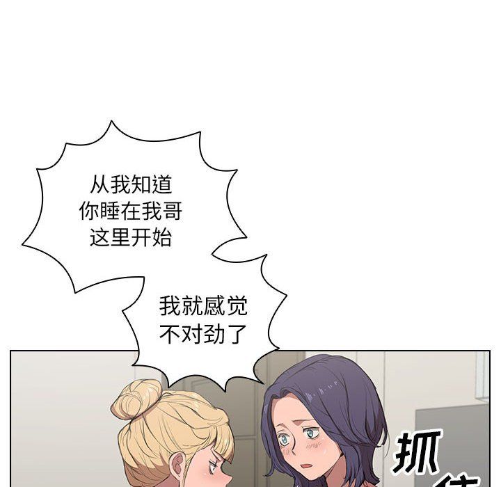 《没种又怎样》漫画最新章节第35话免费下拉式在线观看章节第【64】张图片