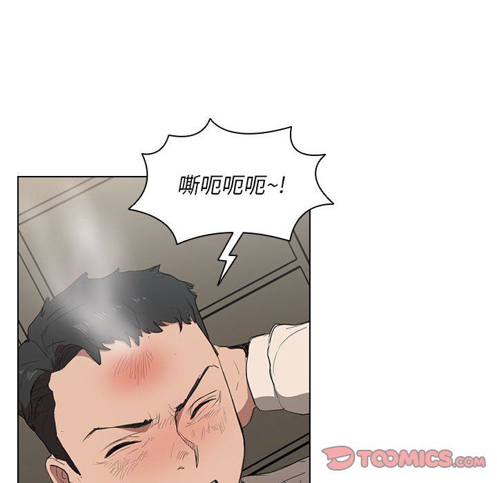 《没种又怎样》漫画最新章节第35话免费下拉式在线观看章节第【50】张图片