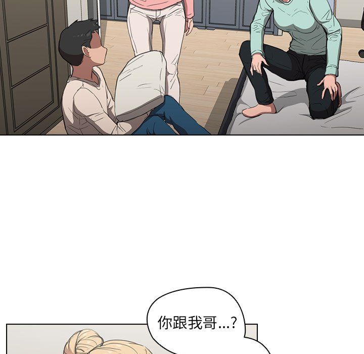 《没种又怎样》漫画最新章节第35话免费下拉式在线观看章节第【59】张图片