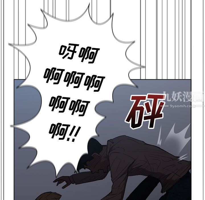 《没种又怎样》漫画最新章节第35话免费下拉式在线观看章节第【47】张图片