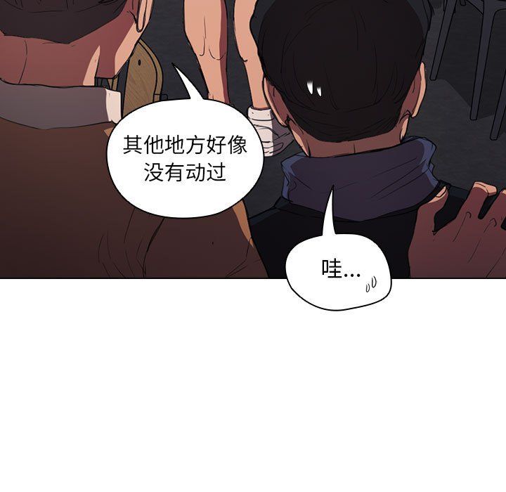 《没种又怎样》漫画最新章节第36话免费下拉式在线观看章节第【51】张图片