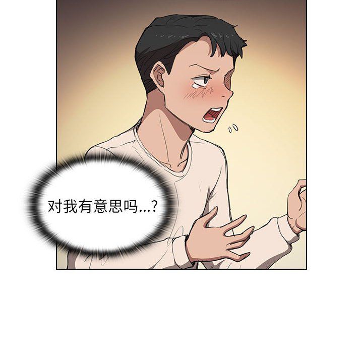 《没种又怎样》漫画最新章节第36话免费下拉式在线观看章节第【36】张图片