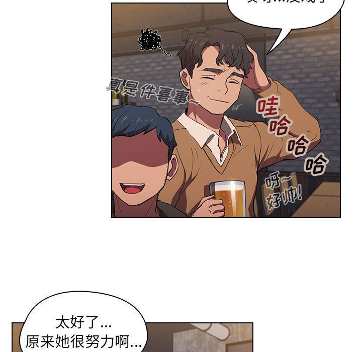 《没种又怎样》漫画最新章节第36话免费下拉式在线观看章节第【105】张图片