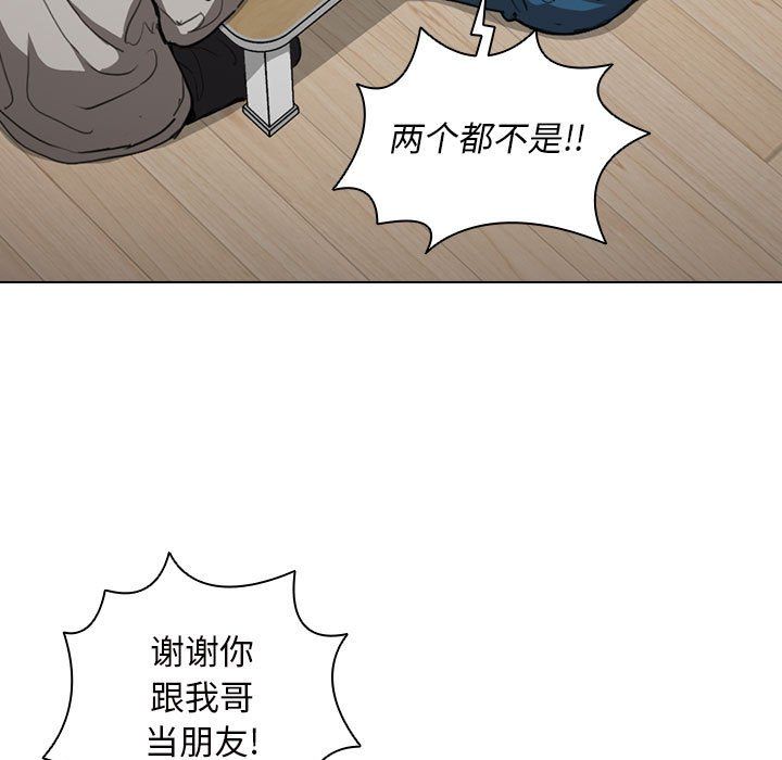 《没种又怎样》漫画最新章节第36话免费下拉式在线观看章节第【29】张图片