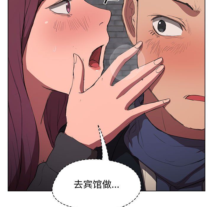 《没种又怎样》漫画最新章节第36话免费下拉式在线观看章节第【109】张图片