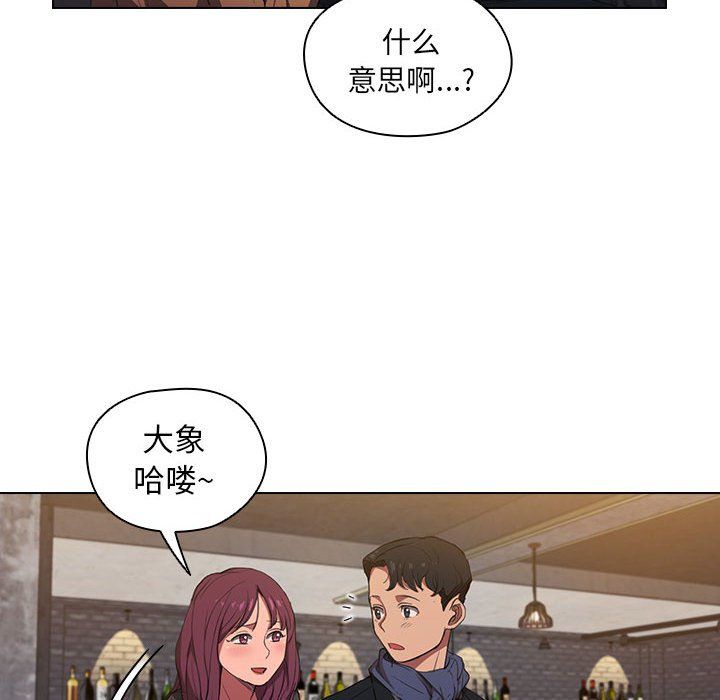 《没种又怎样》漫画最新章节第36话免费下拉式在线观看章节第【58】张图片