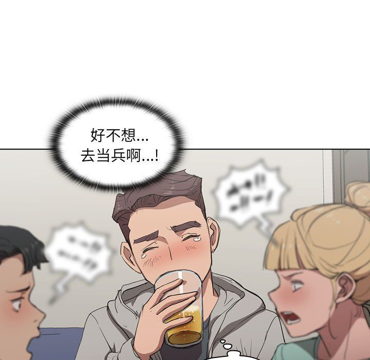 《没种又怎样》漫画最新章节第36话免费下拉式在线观看章节第【31】张图片