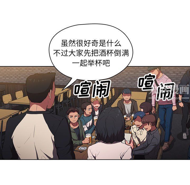 《没种又怎样》漫画最新章节第36话免费下拉式在线观看章节第【61】张图片