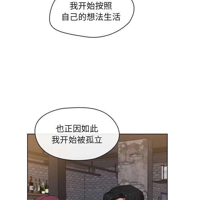 《没种又怎样》漫画最新章节第36话免费下拉式在线观看章节第【67】张图片